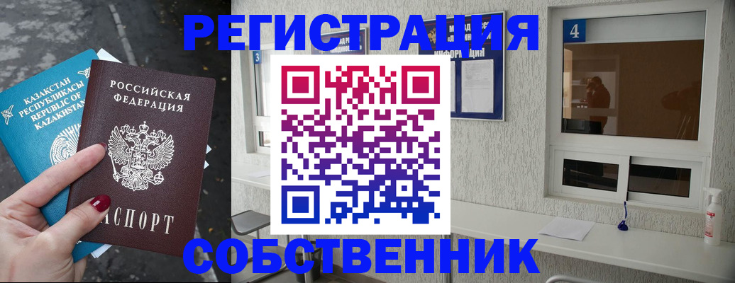 прописка поиск в Дрезне