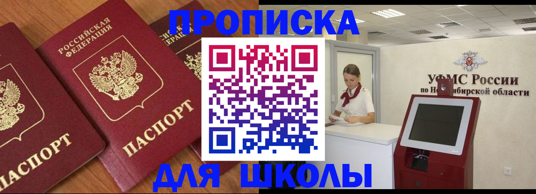 прописка поиск в Дрезне