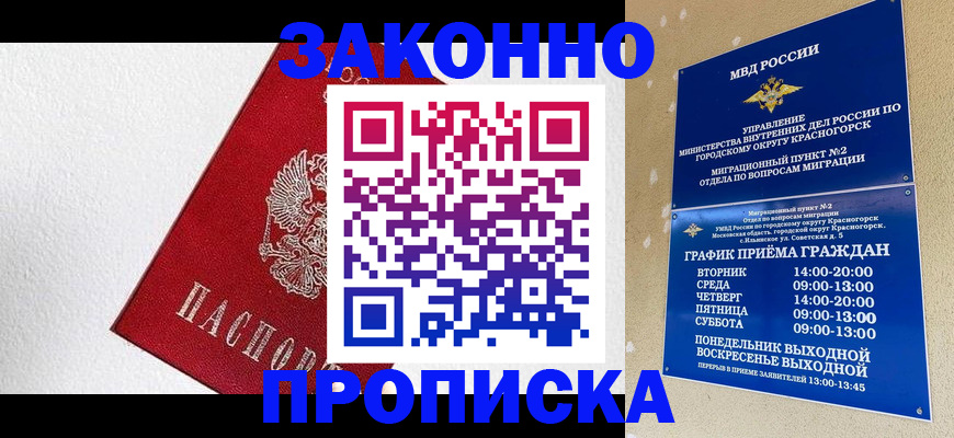 регистрация для дет. сада в Дрезне
