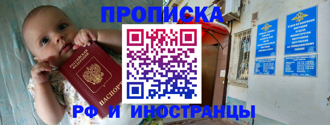 найти адрес прописки в Дрезне